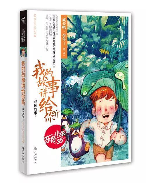 24和25和3的最小公倍数游戏画面