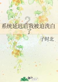 公主烹饪蛋糕