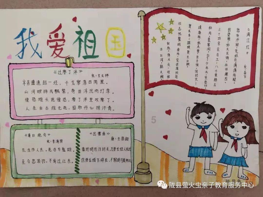 救援青龙