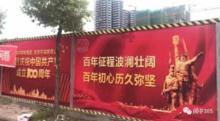 【家庭教育】漳平市召开家庭教育工作联席会议